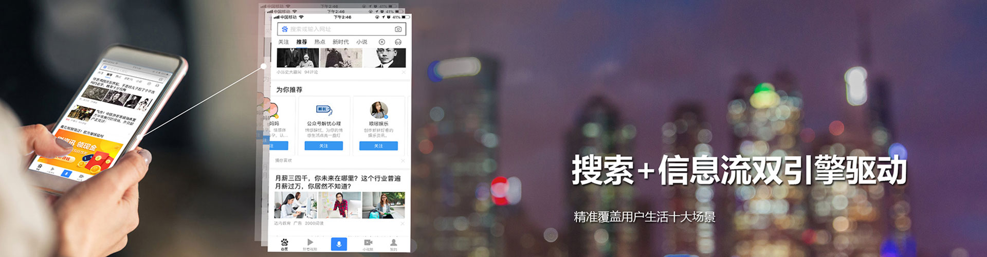 朔城竞价端口开户