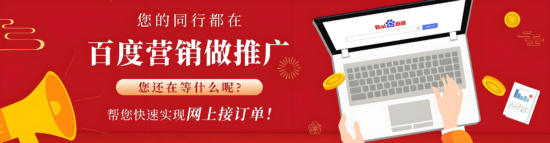 朔城信息流代运营